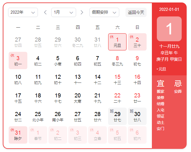 1640921199135101.png 微信图片_20211231103230.png