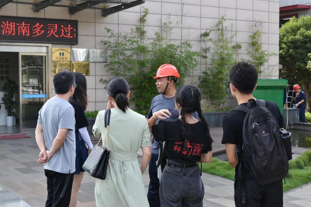 长沙多灵环?？萍加邢薰? style=