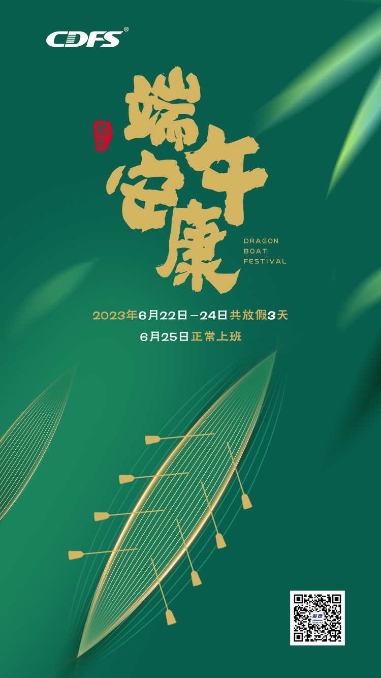 1687334079794690.jpg 微信图片_202306211022391.jpg