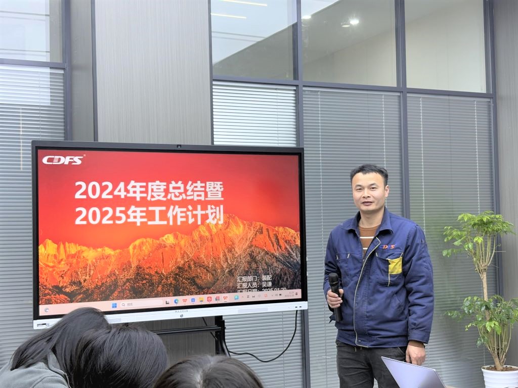 水处理设备多灵环保经营会召开 水处理设备多灵环保经营会召开