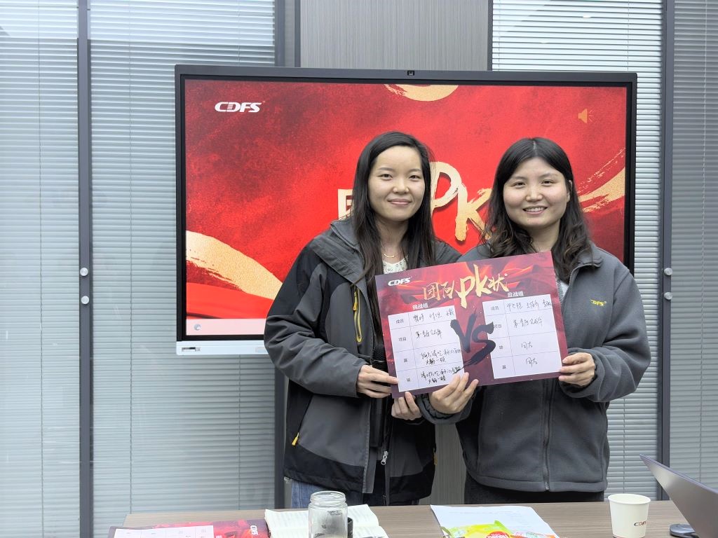 水处理设备多灵环保经营会召开 水处理设备多灵环保经营会召开